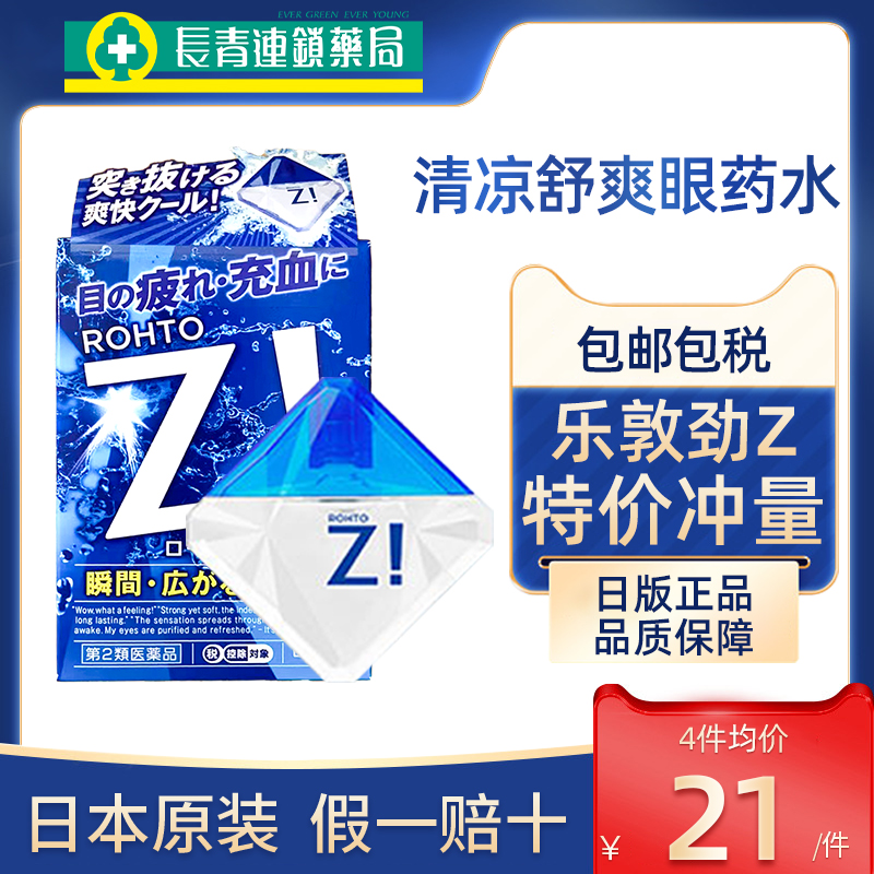 原装进口 假一赔十 放心购买