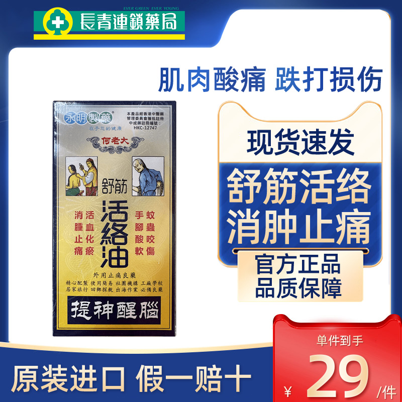 原装正品 假一赔十