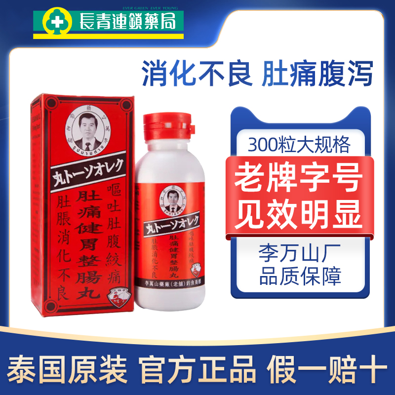 原装正品 假一赔十