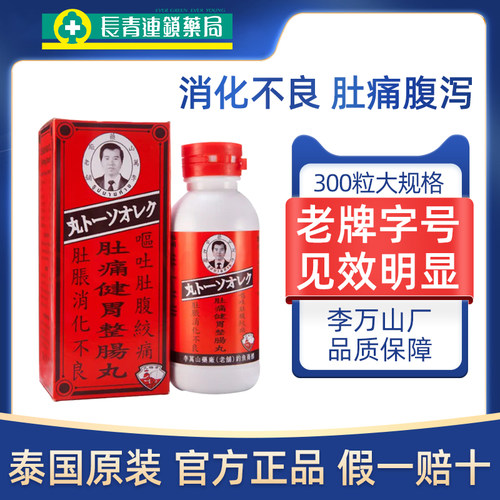 原装正品 假一赔十