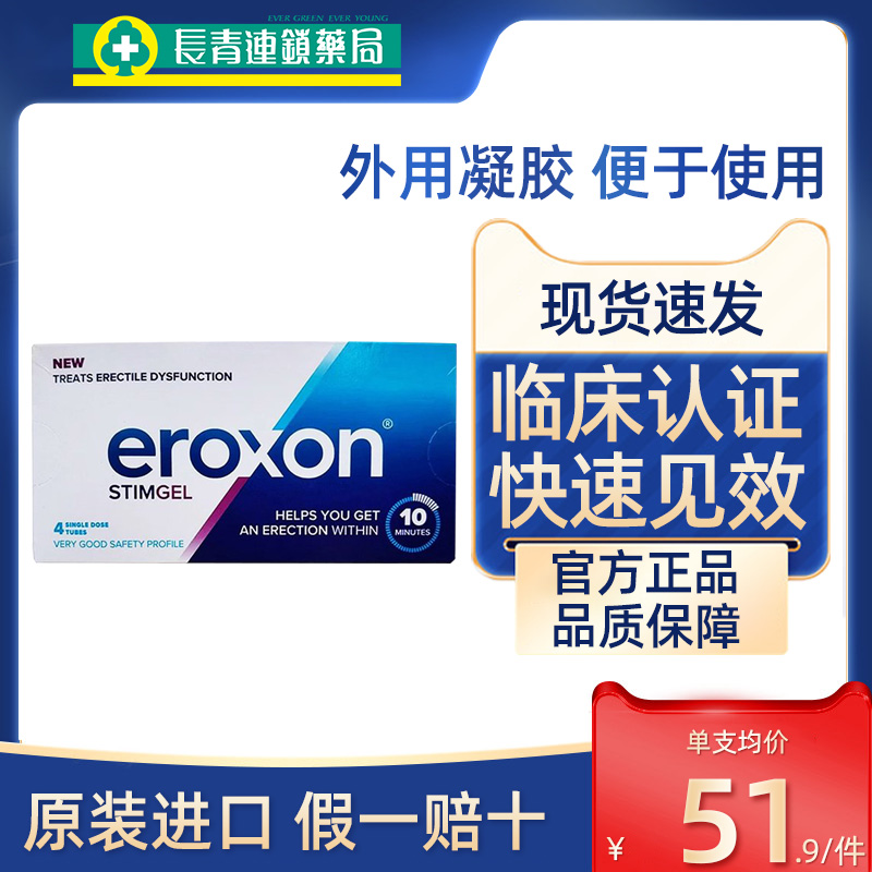 原装正品 假一赔十