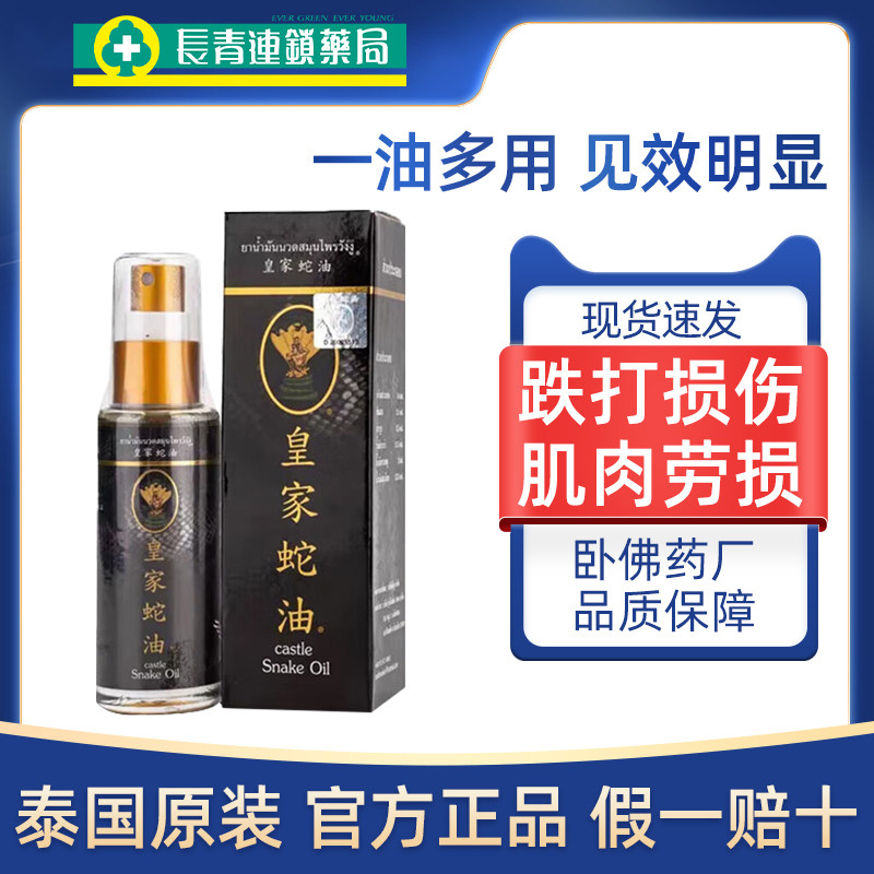 原装正品  假一赔十