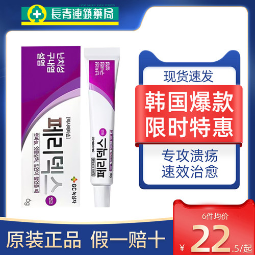 原装进口 假一赔十