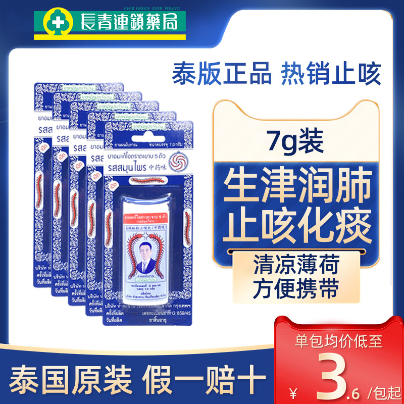 现货速发效期新鲜库存有限