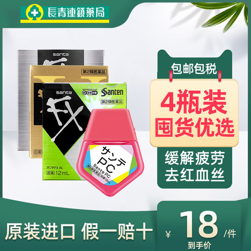 请务必上传身份证供海关检验 否则无法发货