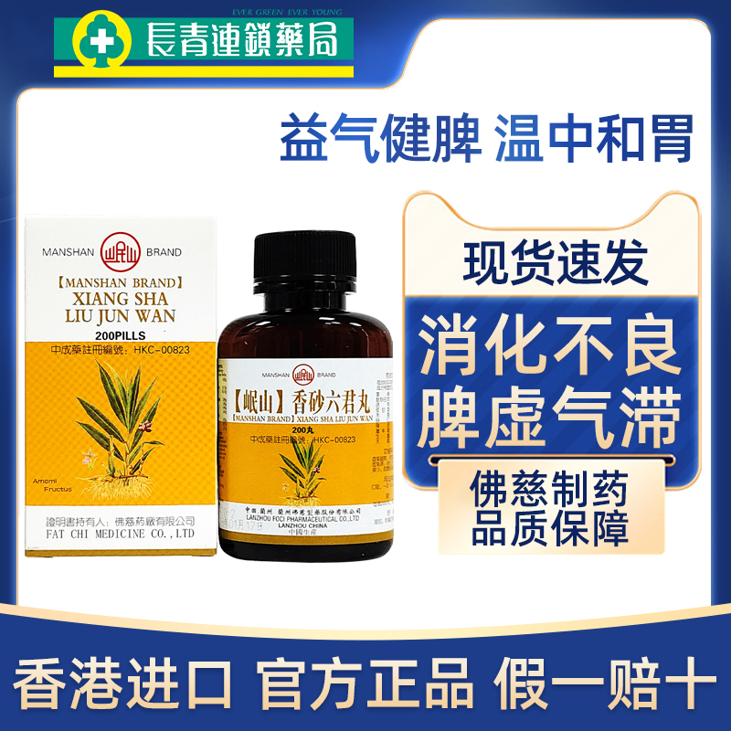 原装正品 假一赔十