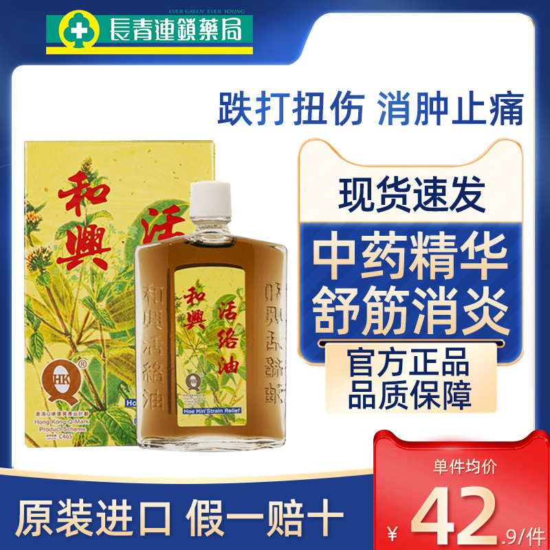 原装正品 假一赔十