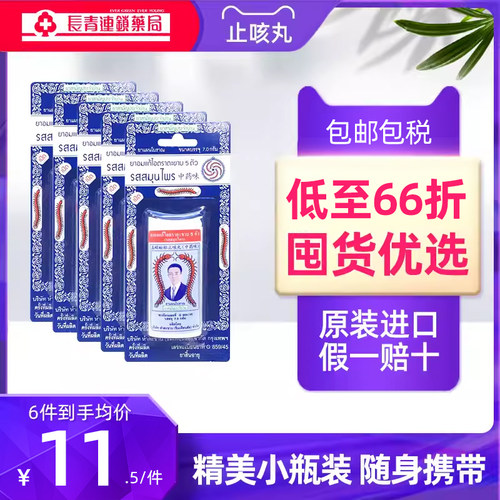 现货速发 效期新鲜