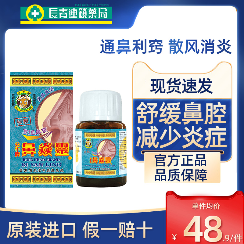 原装正品 假一赔十