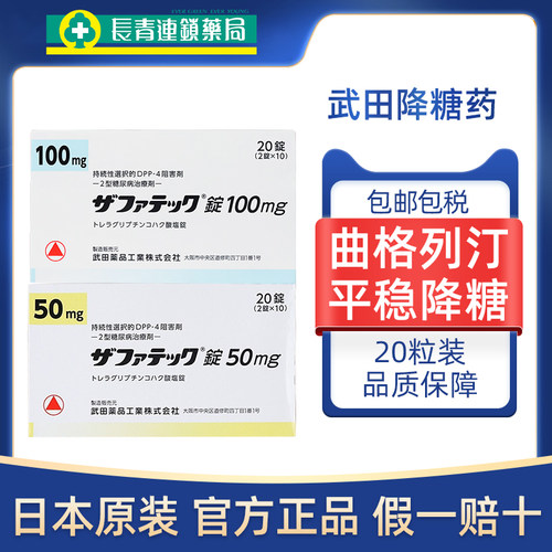 海外直邮 请提前购买