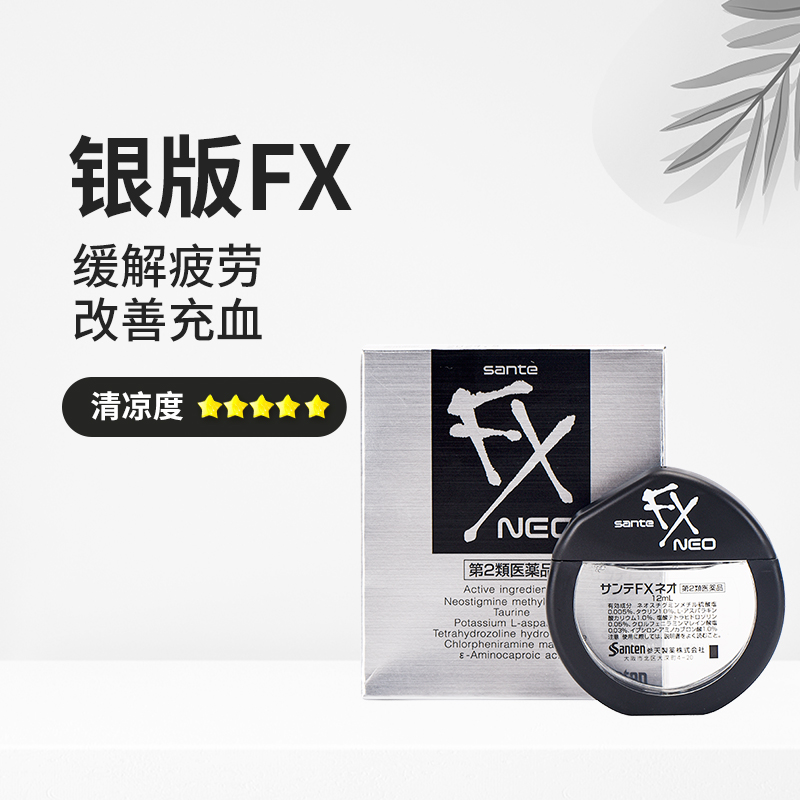 海外直邮 请提前购买