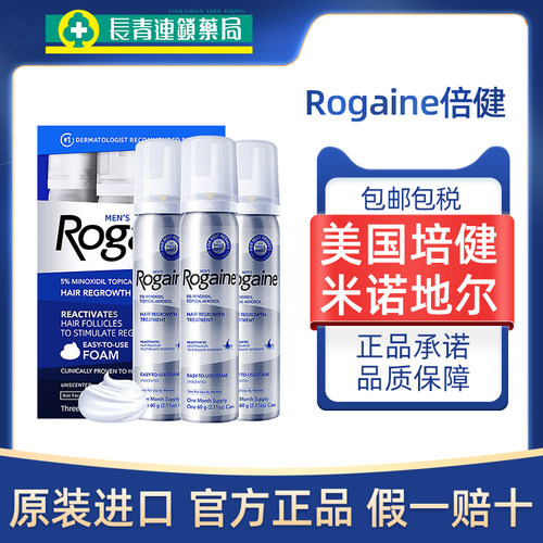 官方正品 特价冲量