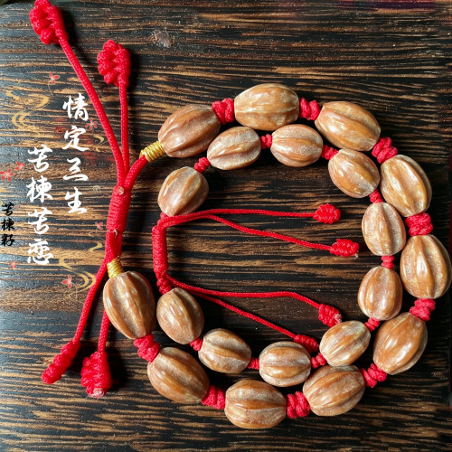 天然手串 优质纯手工苦楝子苦恋情定三生手串实拍