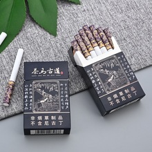 茶烟一条装真烟香焑非烟草专卖2