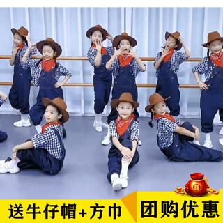 小学生牛仔很忙演出服幼儿园舞蹈儿童表演服装西部牛仔背带裤套装