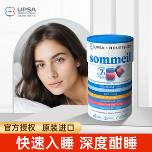法国UPSA 褪黑素南非醉茄辅酶酸樱桃锌DB12睡眠软糖 30粒 Sommeil