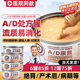 流质ad处方猫罐头狗狗猫咪产后哺乳期绝育术后营养品母猫流食康复