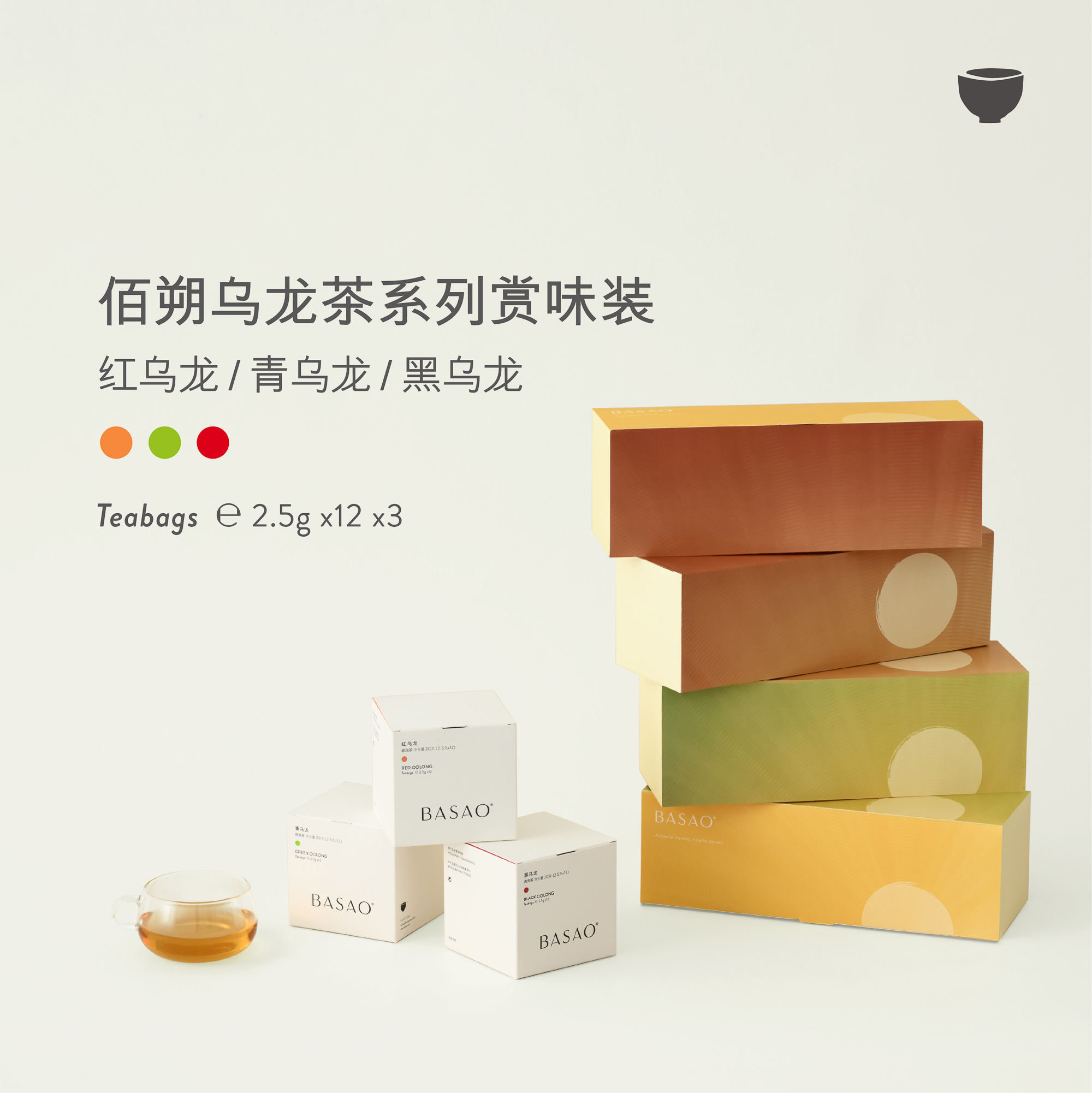 BASAO佰朔 原叶乌龙茶袋泡茶红乌龙青乌龙黑乌龙茶叶2.5g*12包