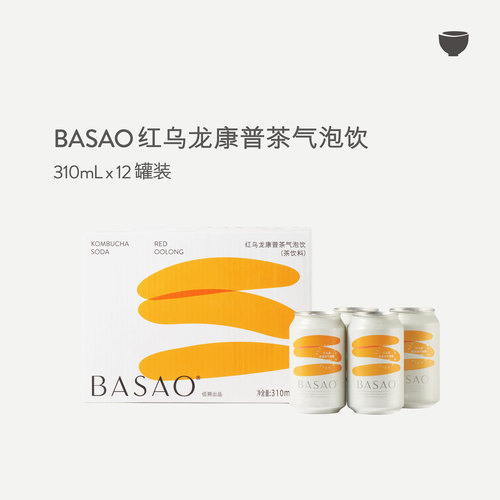 【直播推荐】BASAO康普茶红/黑乌龙茶气泡水310ml*6/12罐整箱