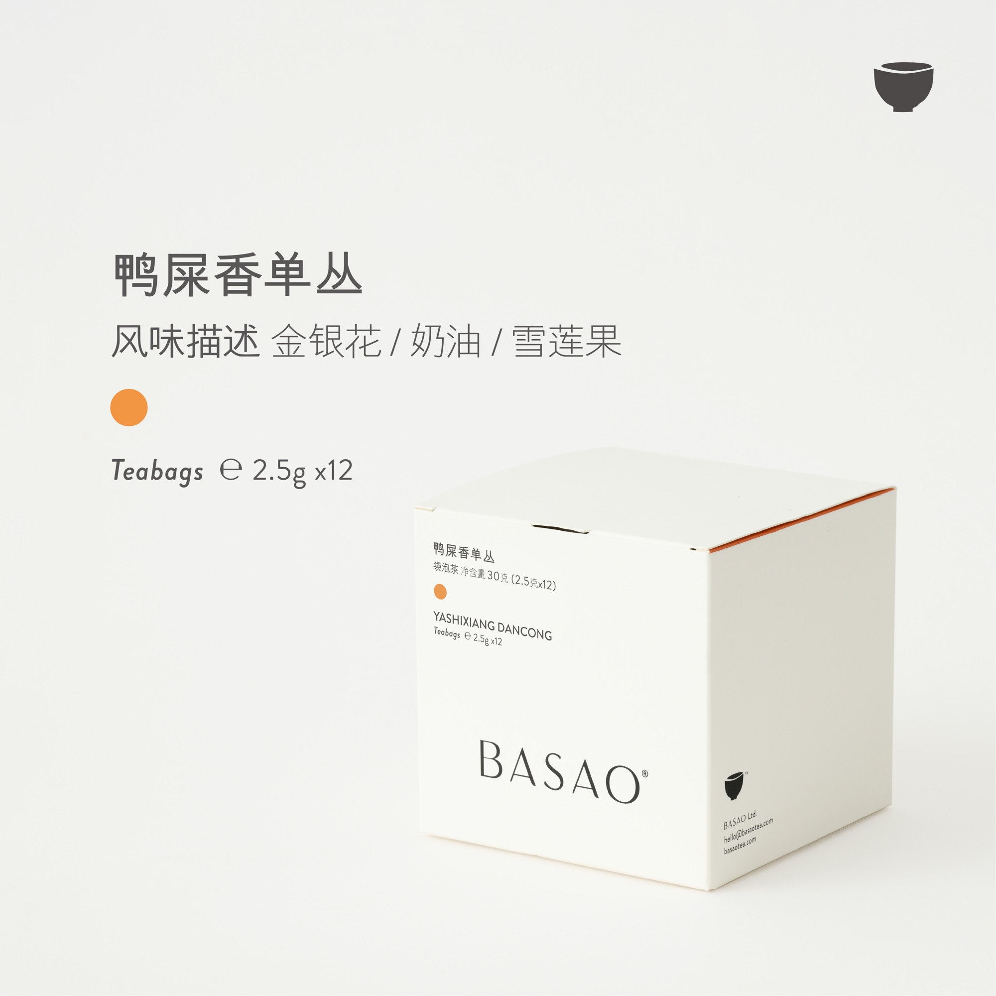 BASAO佰朔 茶叶鸭屎香单丛乌龙原叶三角冷泡茶包袋泡茶2.5g*12包图片