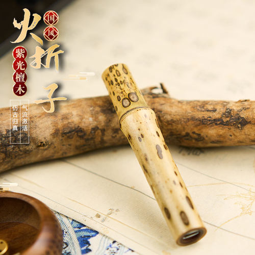 火折子古风高档防风打火机禾艺