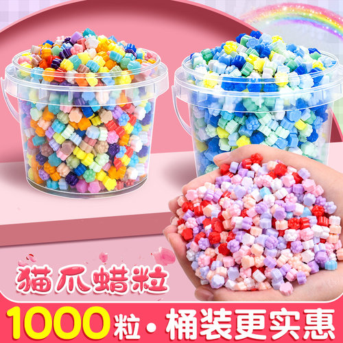 猫爪火漆蜡粒批发实惠