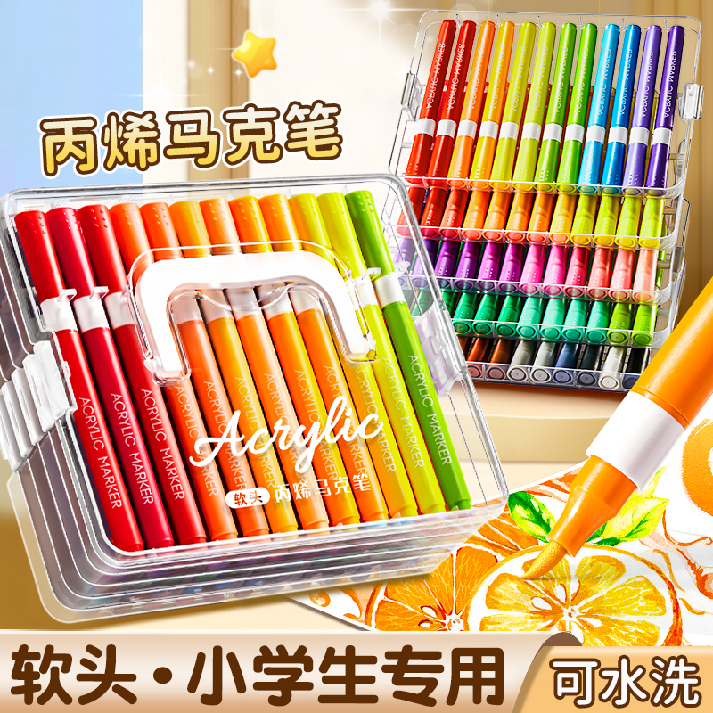 学生专用直液式软头丙烯马克笔