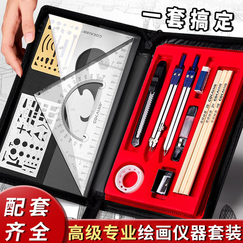 机械制图工具包CAD必备套装