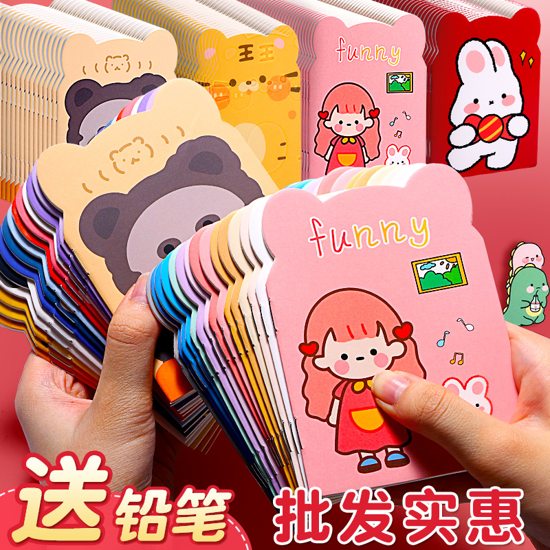 奖励学生的小礼物，送卡通铅笔