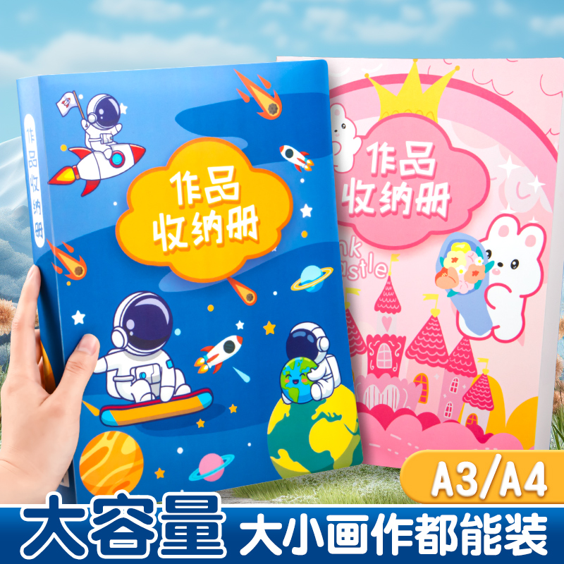 【作品收纳册】大容量超能装