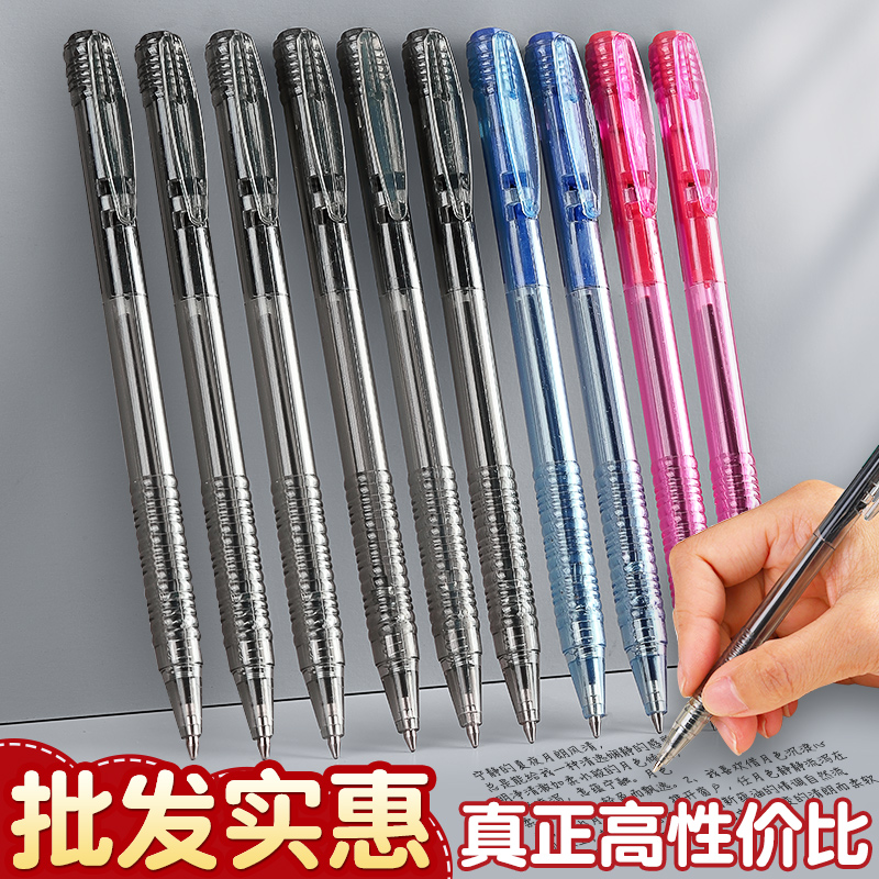 批发实惠大容量原子笔
