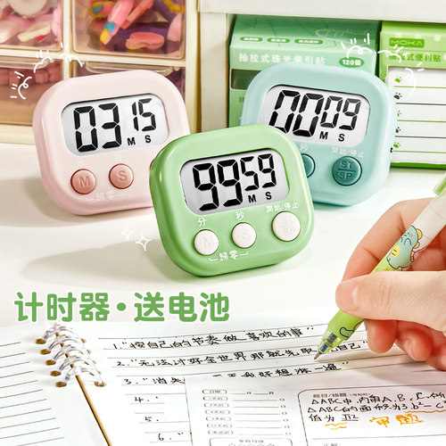 【自律神器】计时器学习专用定时