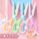 儿童剪刀安全手工幼儿园专用剪子不伤手剪纸小型圆头便携迷你高颜值