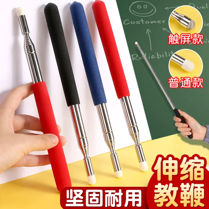 可伸缩教鞭毛绒触点不伤屏幕