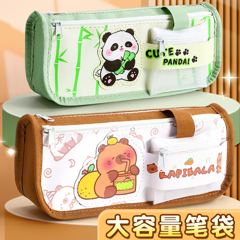 卡皮巴拉大容量笔袋送课程表