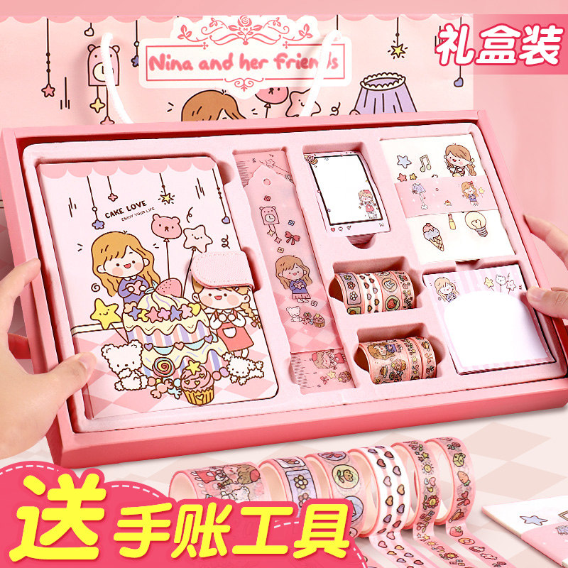 儿童女生手账本套装礼盒可爱少女手帐贴纸素材大礼包全套手工diy材