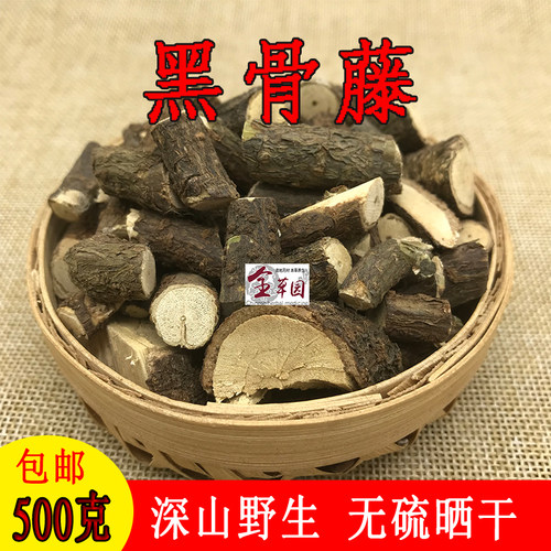 黑骨藤散装云南中药材