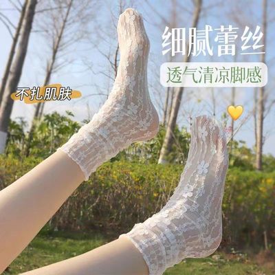 白色蕾丝堆堆袜子女中筒袜夏季网纱薄款jk花朵玛丽珍仙女袜子