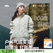 蕉下飞行员夹克外套气绒服女CL004保暖似羽绒夹棉棉服美式 上衣