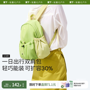 蕉下双肩包书包女户外徒步轻便户外大容量上班防水抽绳通勤背包