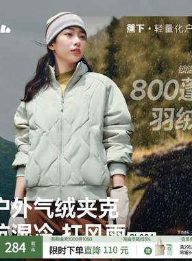 蕉下飞行员夹克外套气绒服女CL004保暖似羽绒夹棉棉服美式上衣