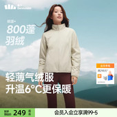 蕉下女款 立领气绒服新款 秋冬夹棉外套羽绒轻薄保暖棉服内胆棉衣