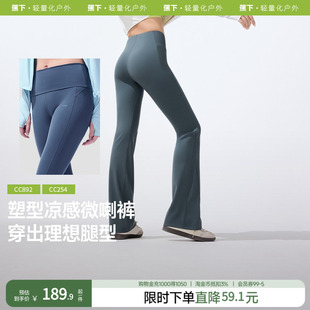 蕉下微喇裤休闲裤女春夏新款可翻折高腰显瘦提臀鲨鱼裤运动裤高弹