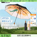 蕉下小黑伞大花黑胶防晒晴雨两用遮阳伞雨伞双层伞面防紫外线太阳