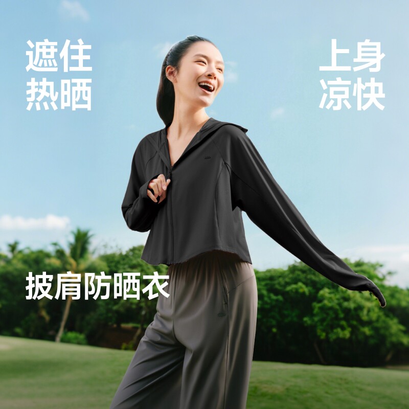 蕉下披肩防晒衣夏季黑胶防紫外线焦下原纱防晒服凉感防晒服外套
