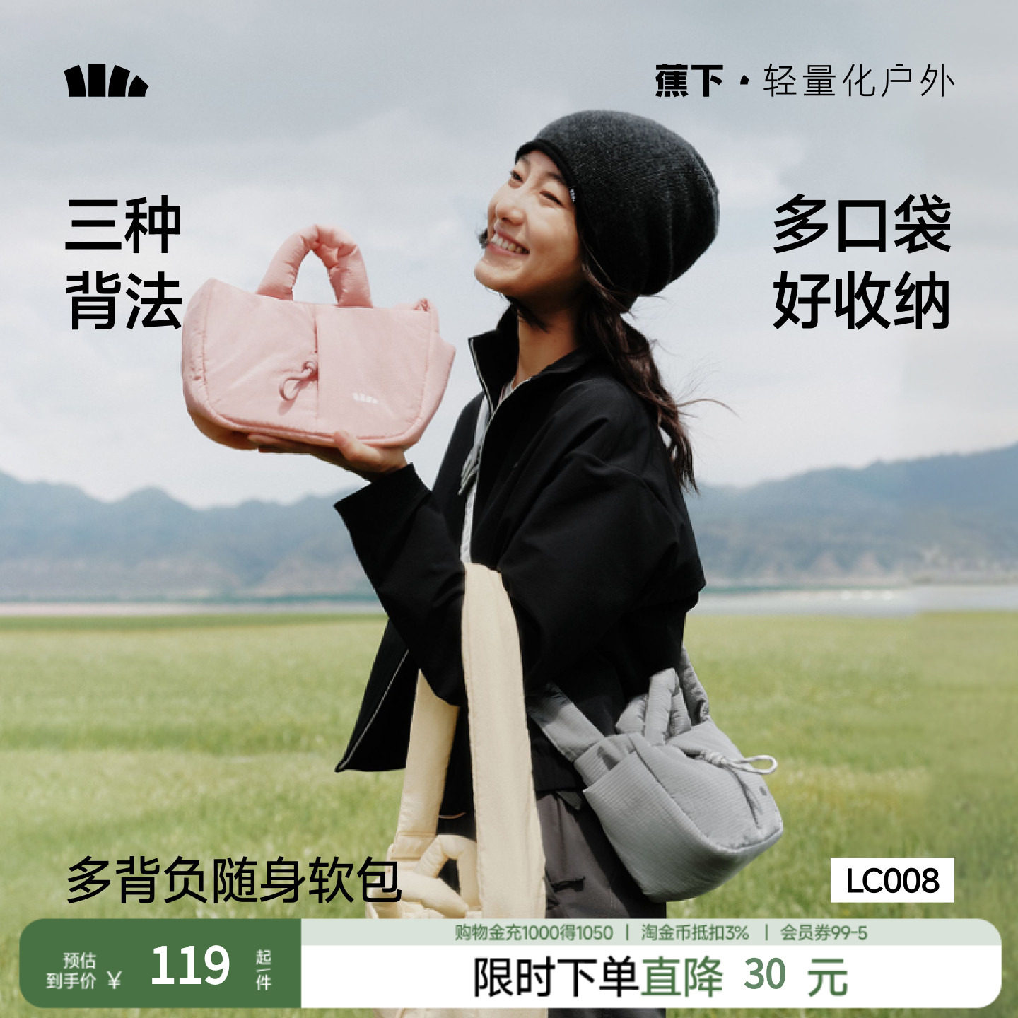 蕉下单肩小包女2026新款小众设计感泡芙小包包通勤上班杂物小拎包