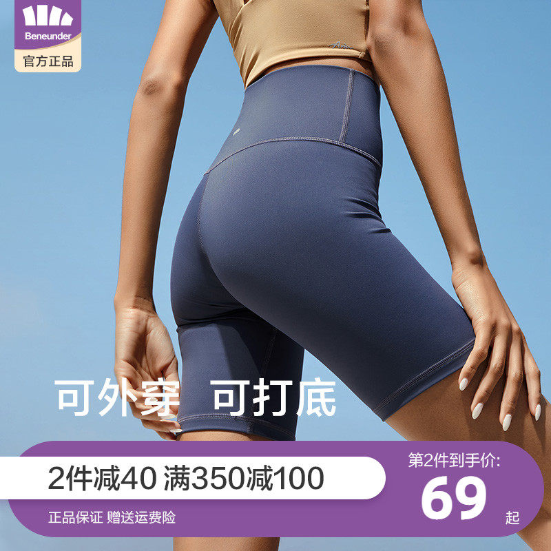 蕉下骑行裤女外穿芭比打底裤夏季薄款收腹提臀瑜伽裤健身鲨鱼短裤