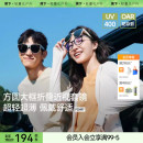 蕉下方框套镜FD497可套近视眼镜偏光太阳镜男款 开车女士墨镜镜夹