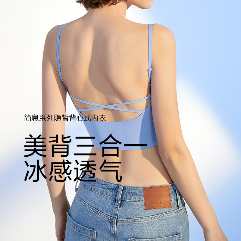 蕉下隐皙美背内衣女外穿运动清凉吊带内搭春夏薄款吊带带胸垫背心