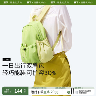 蕉下双肩包书包女户外徒步轻便户外大容量上班防水抽绳通勤背包